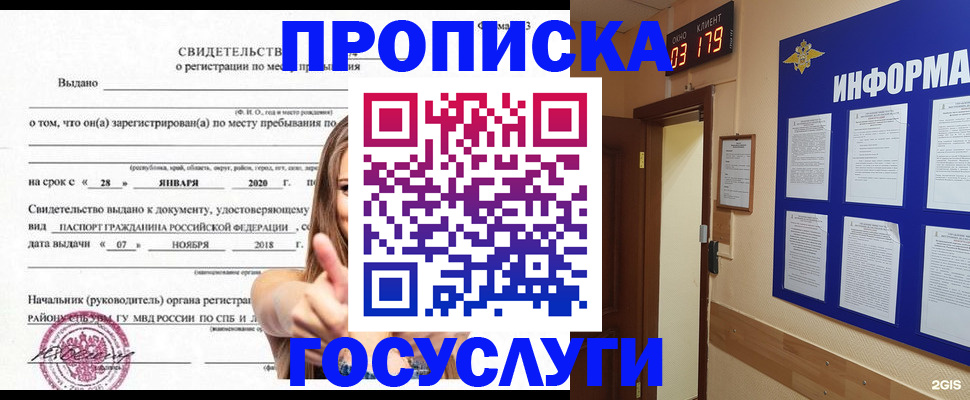 найти адрес прописки в Кизляре
